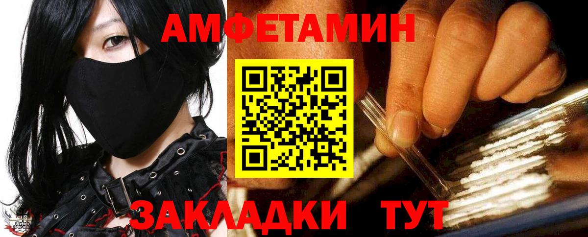 АМФ 98%  АМФ  Саранск  Вход с VPN 