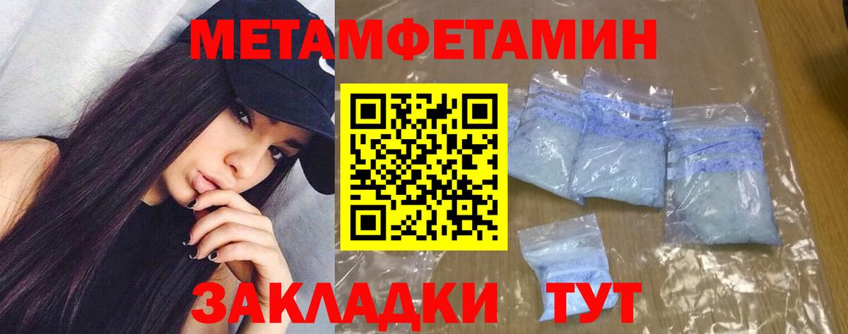 АМФЕТАМИН VHQ Саранск
