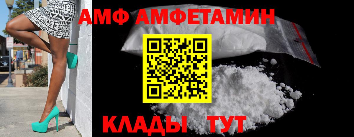 МАРИХУАНА Саранск