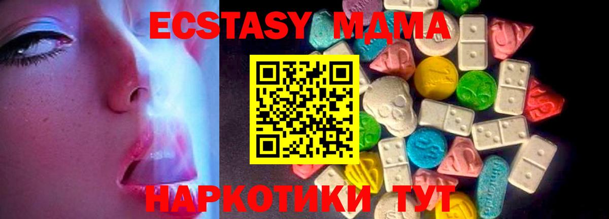 ЭКСТАЗИ Дубай Саранск