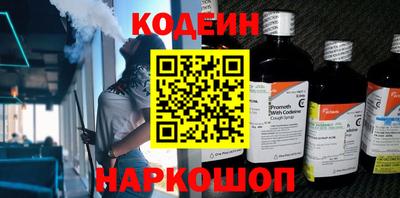 бутират Ангарск