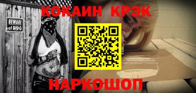 прущая мука Будённовск