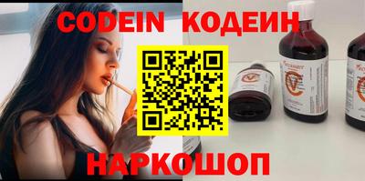 ГАЛЛЮЦИНОГЕННЫЕ ГРИБЫ Бузулук