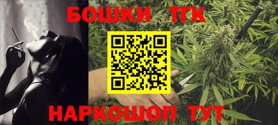 каннабис Бугуруслан