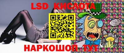 каннабис Бугуруслан