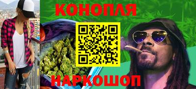 каннабис Бугуруслан