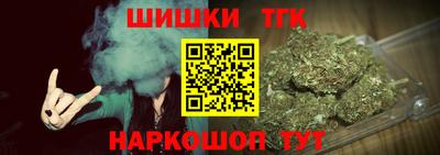 каннабис Бугуруслан