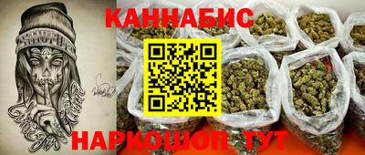 дистиллят марихуана Анапа