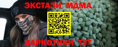 ГАЛЛЮЦИНОГЕННЫЕ ГРИБЫ Бузулук