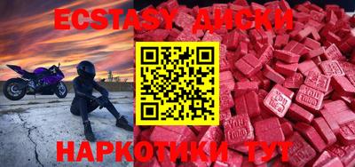 ГАЛЛЮЦИНОГЕННЫЕ ГРИБЫ Бузулук