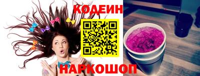 ГАЛЛЮЦИНОГЕННЫЕ ГРИБЫ Бузулук