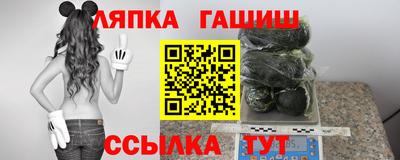ГАЛЛЮЦИНОГЕННЫЕ ГРИБЫ Бузулук