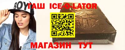 прущая мука Будённовск