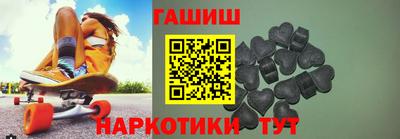 каннабис Бугуруслан