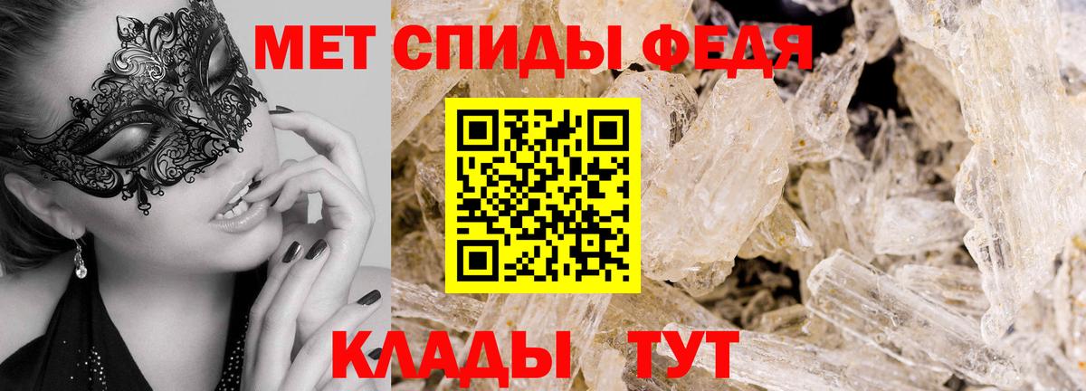 Саранск  Гашиш  Вход с VPN  Кокаин  Меф МЯУ МЯУ кристаллы  Бошки Шишки 