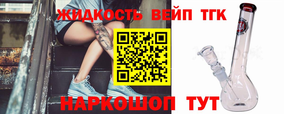 Саранск  Дистиллят ТГК гашишное масло  Вход с VPN 