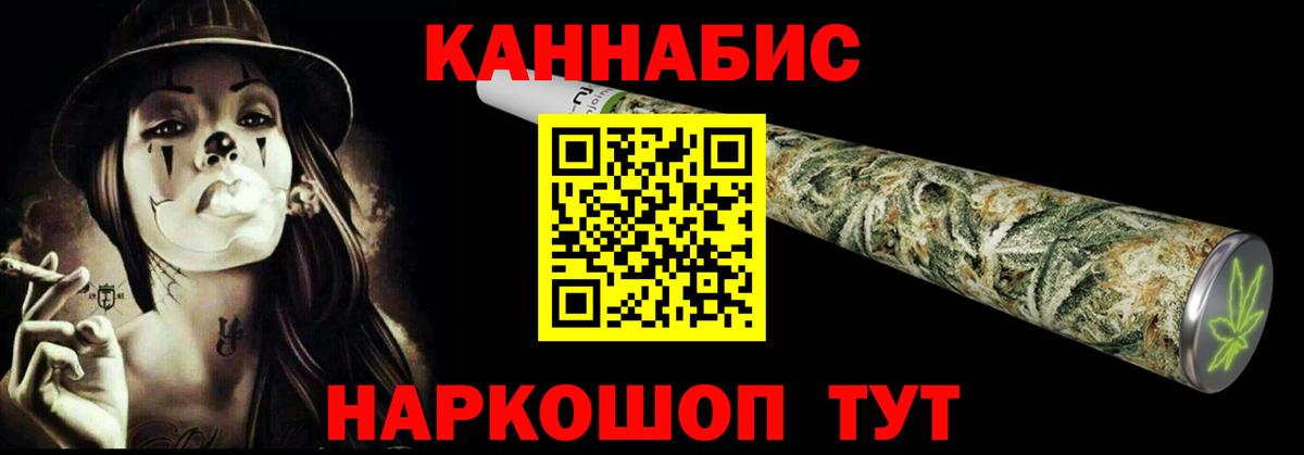 Каннабис AK-47  МАРИХУАНА AK-47  Саранск  Вход с VPN  МАРИХУАНА конопля  Бошки марихуана LSD WEED 